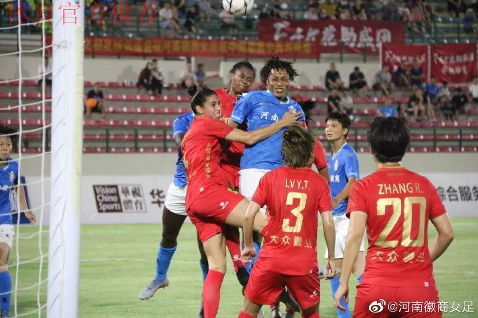 敢热爱 耀出色 | 2019女超联赛第六轮精彩集锦