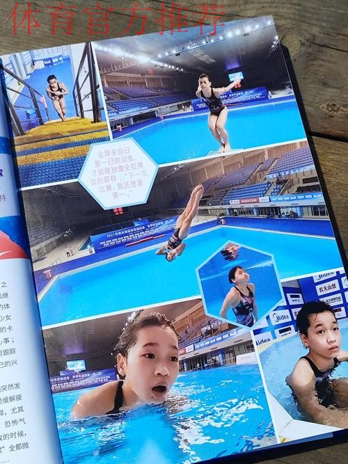 足协杯纪录片《六秩芳华》第六集——逐梦·筑梦