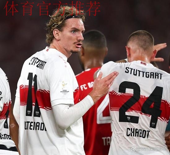 拜仁总监埃贝尔回应杰克逊买断传闻，称目前无迹象