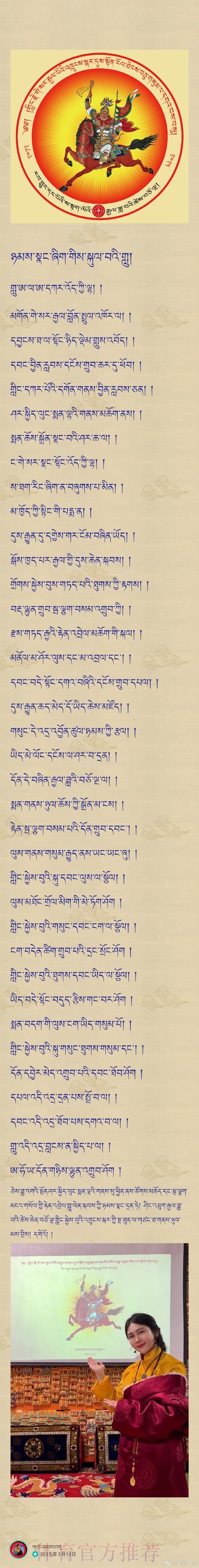 皇馬志在取「西」經 皇馬志在取「西」經