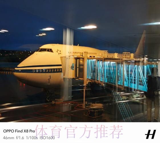 六台：皇马飞机在晚点约两小时后 抵达新泽西机场