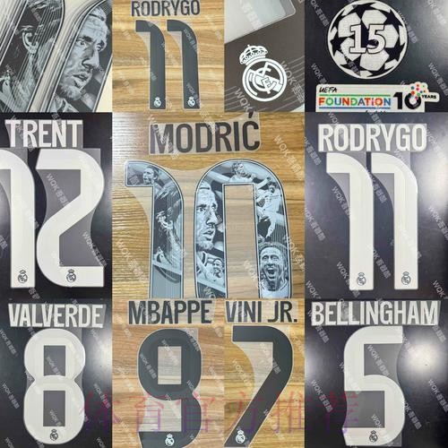 皇马放缓追求贝林厄姆 对魔笛和克罗斯状态满意