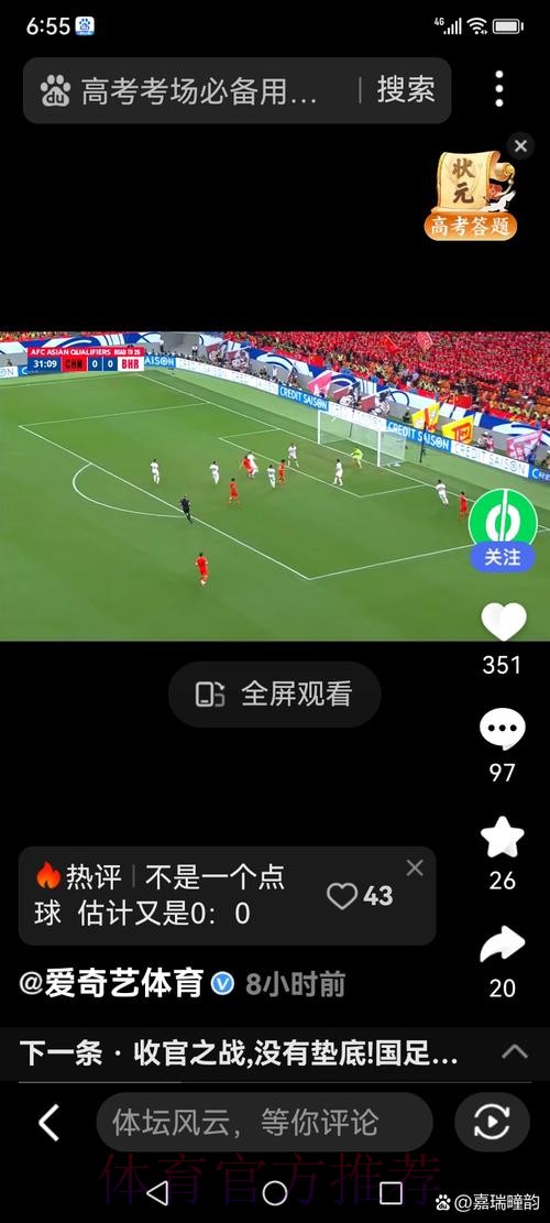 免费在线观看热门世界杯直播 免费在线观看热门世界杯直播