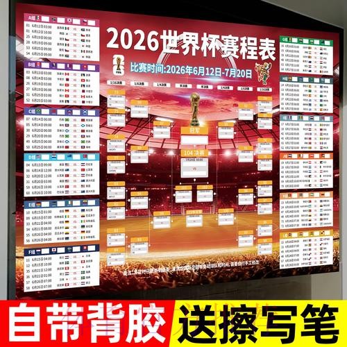 2026世界杯下注APP全站 2026世界杯下注APP全站