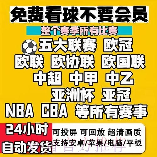 2026世界杯滚球APP下载最新网址 2026世界杯滚球APP下载最新网址