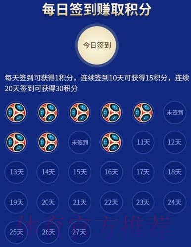世界杯竞猜网页版入口地址
